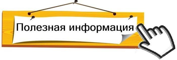 О необходимости получения квалифицированного сертификата ключа проверки электронной подписи (ЭЦП).