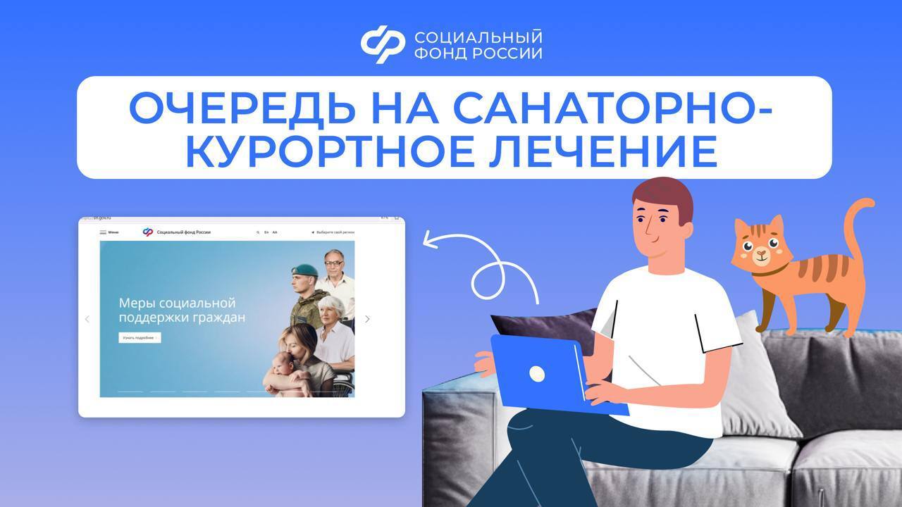 Нацпроекты, направленные на укрепление здоровья и увеличение продолжительности жизни людей..