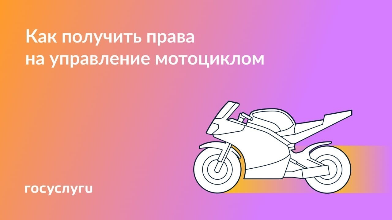 Отделение Госавтоинспекции ОМВД России по Большереченскому району информирует..