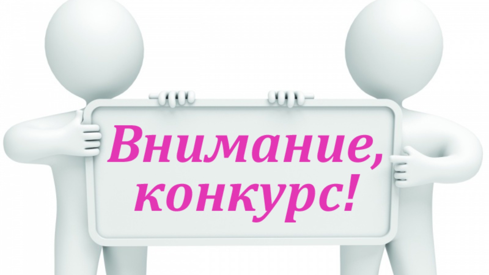 Объявление  о проведении отбора по предоставлению субсидий гражданам, ведущим личное подсобное хозяйство, на производство молока.