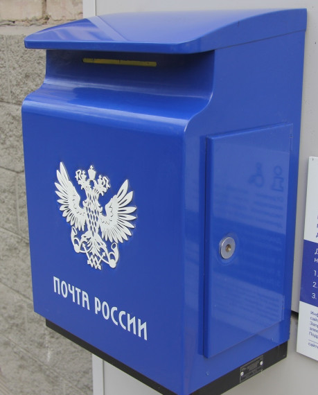 Почтовые отделения Омской области изменят график работы в День народного единства. Почтовые отделения Омской области изменят график работы в День народного единства.