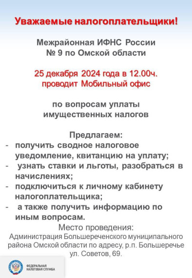 Мобильный офис. Мобильный офис.