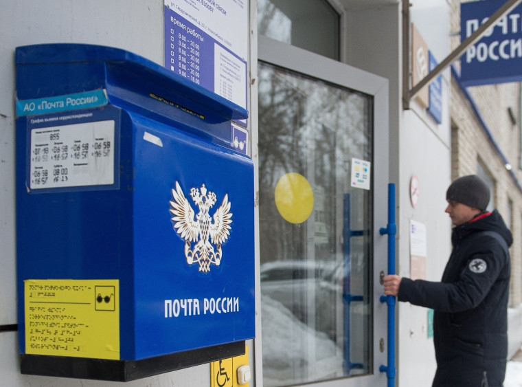 Почта России в новогодние праздники перейдет на специальный график работы. Почта России в новогодние праздники перейдет на специальный график работы.
