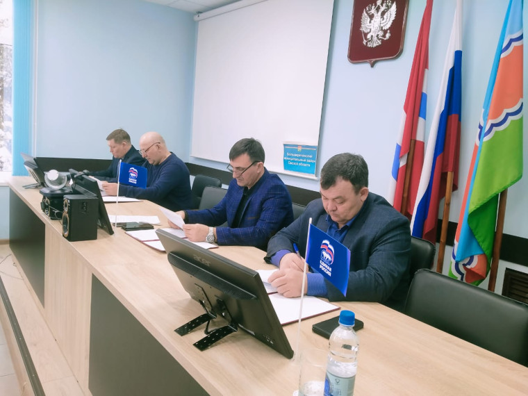 Коллегия при Главе района. Коллегия при Главе района.