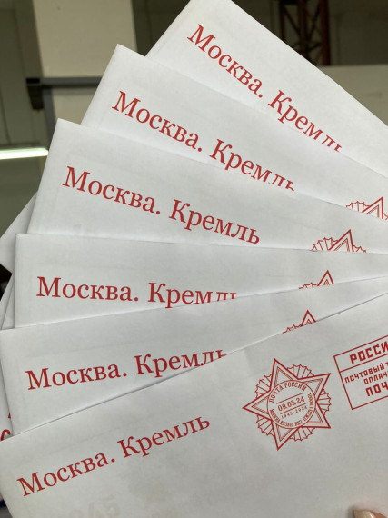 Почта России доставит ветеранам поздравления Президента России с Днём Победы. Почта России доставит ветеранам поздравления Президента России с Днём Победы.