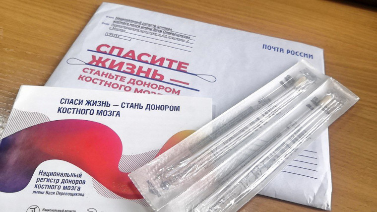 322 жителя Омской области вступили в регистр доноров костного мозга с помощью Почты России. 322 жителя Омской области вступили в регистр доноров костного мозга с помощью Почты России.