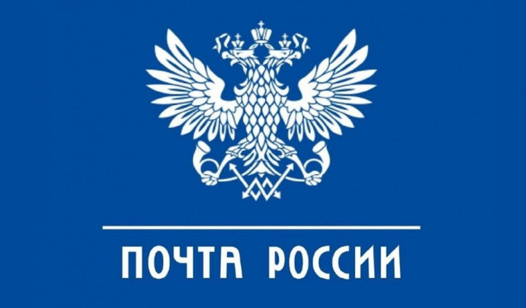 Почта России составила рейтинг самых читающих районов Омской области. Почта России составила рейтинг самых читающих районов Омской области.